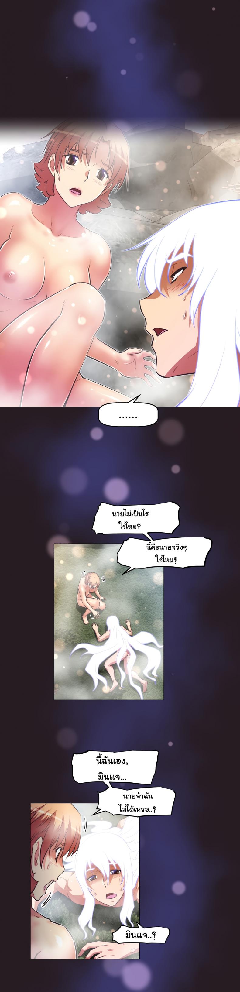 page-29