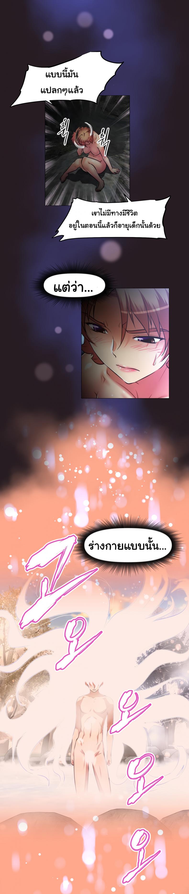 page-18