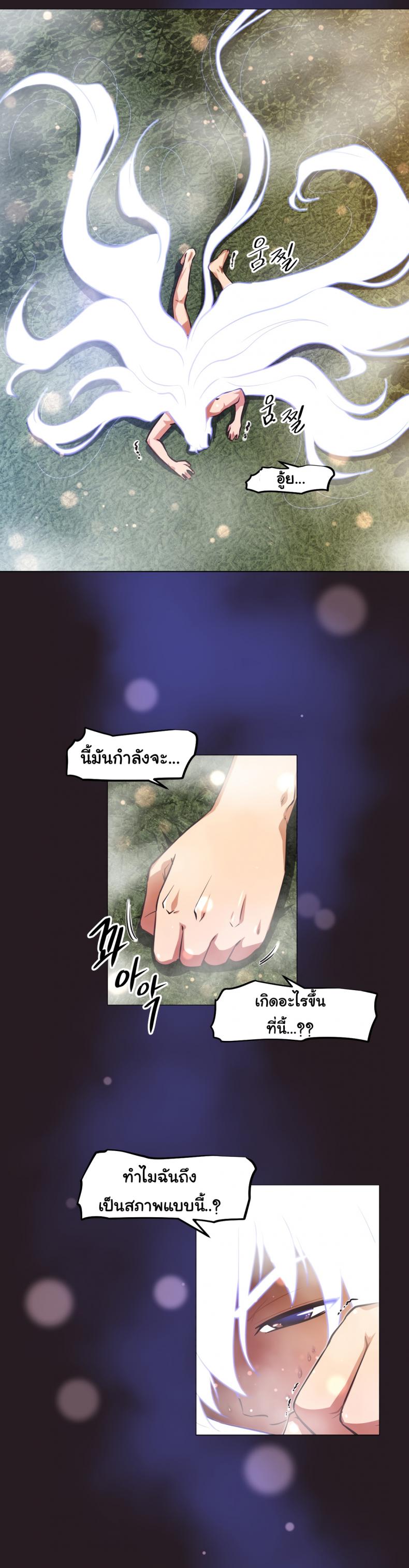 page-25