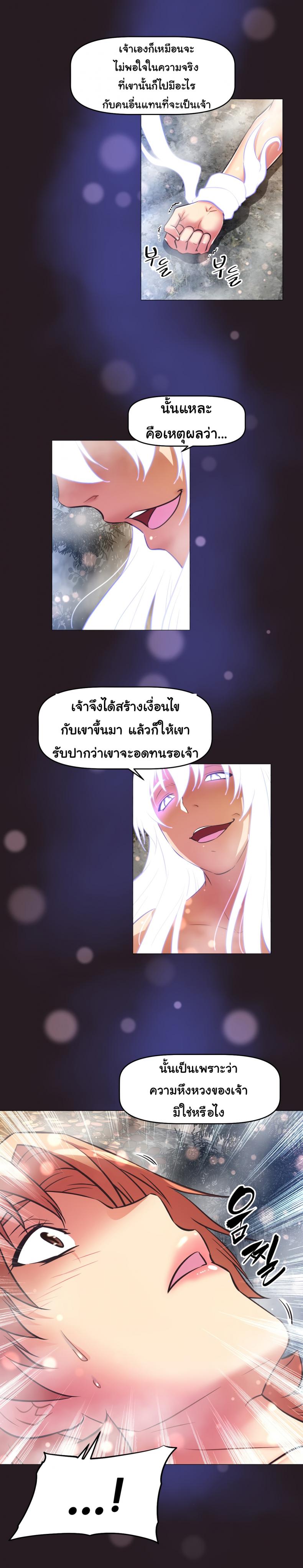 page-27