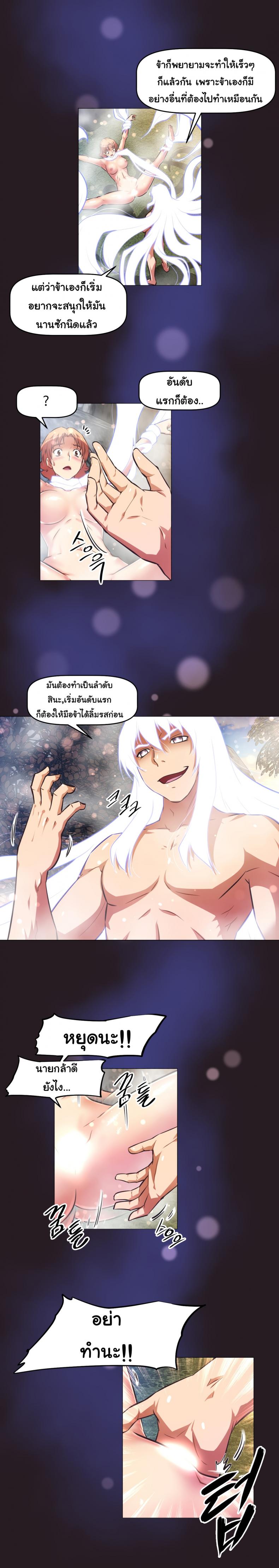 page-10