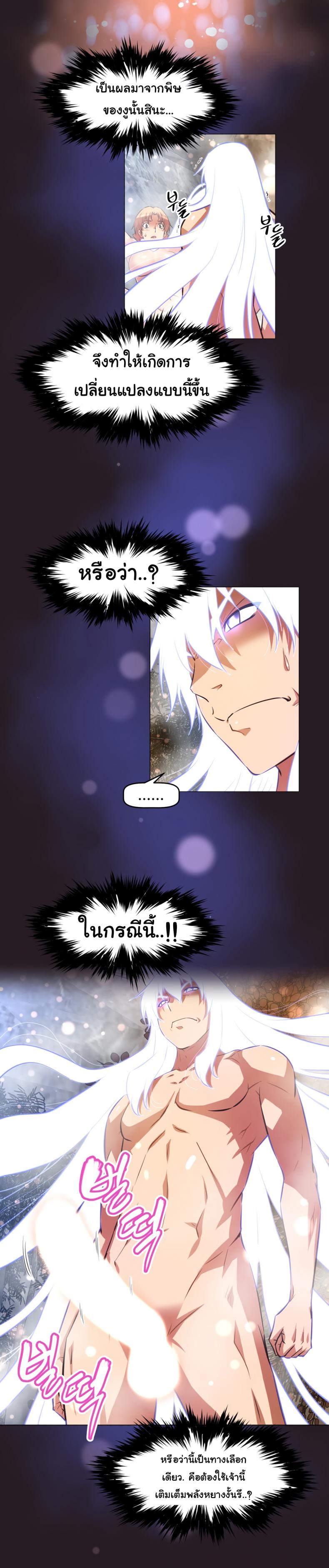 page-16