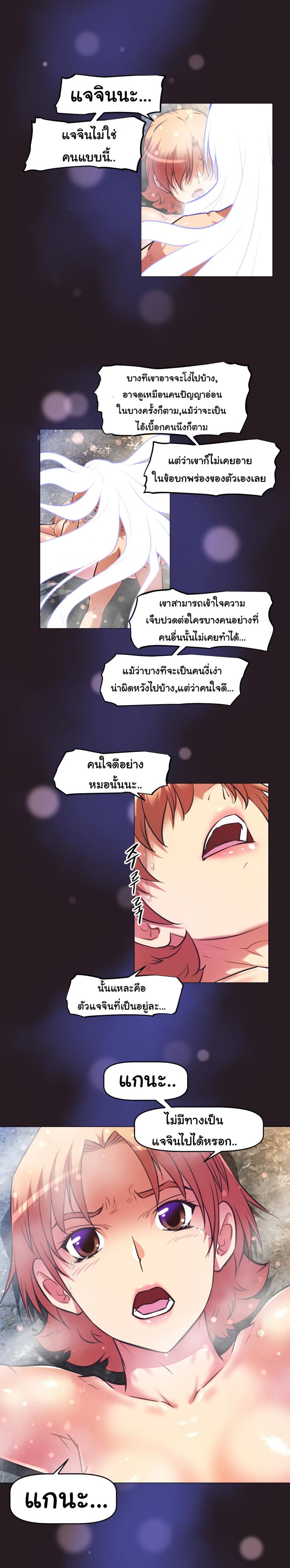 page-23