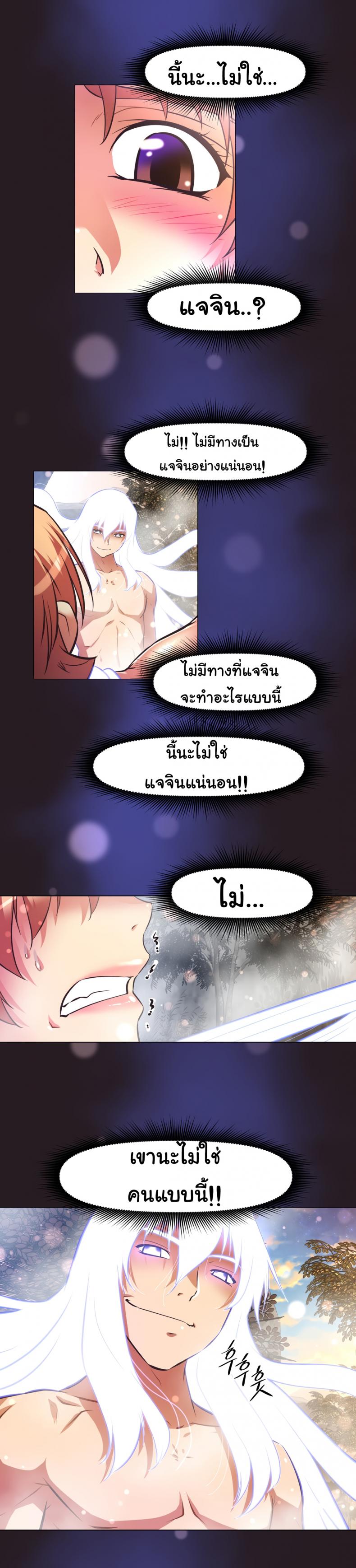 page-9