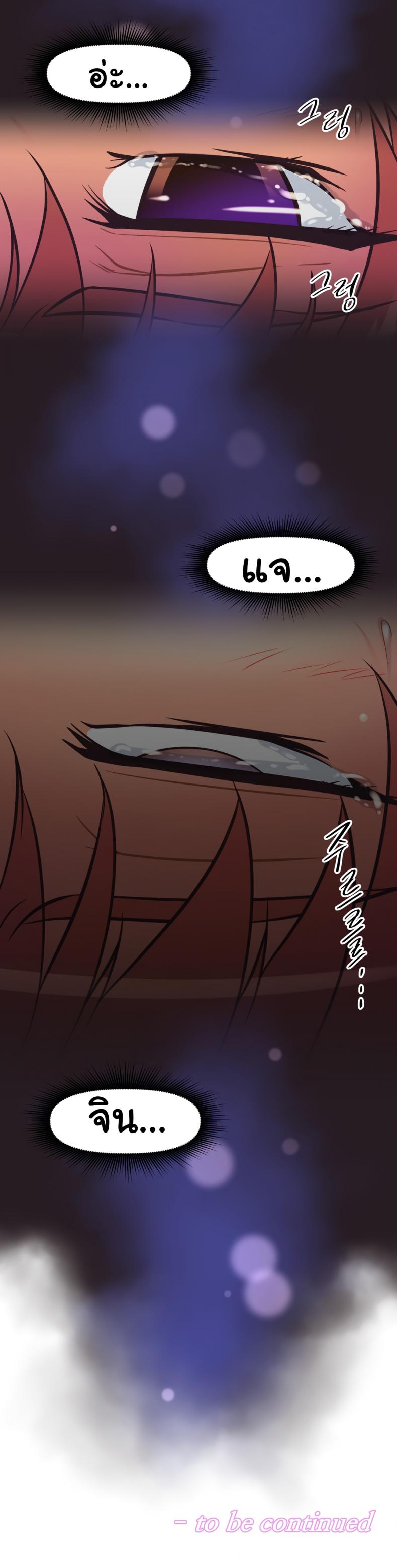 page-39