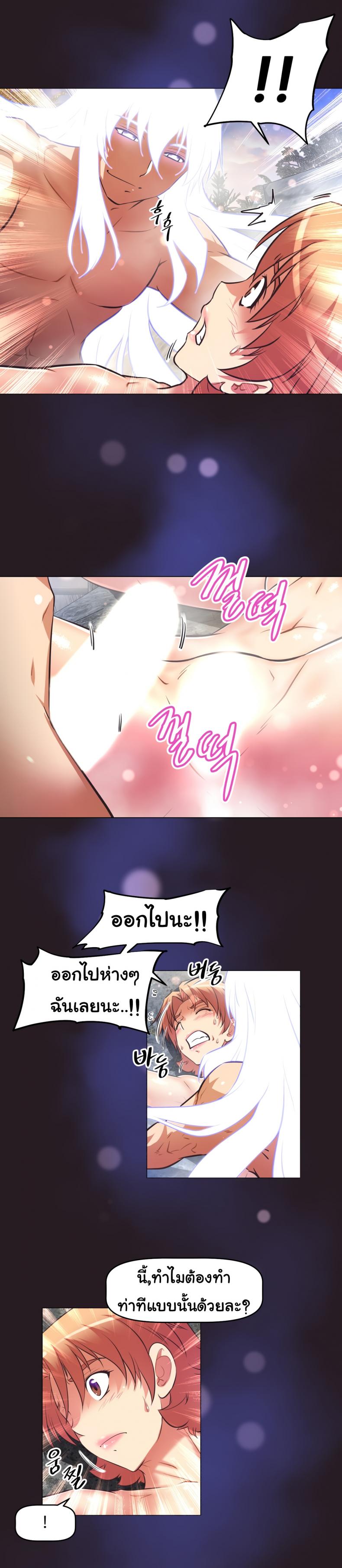 page-19