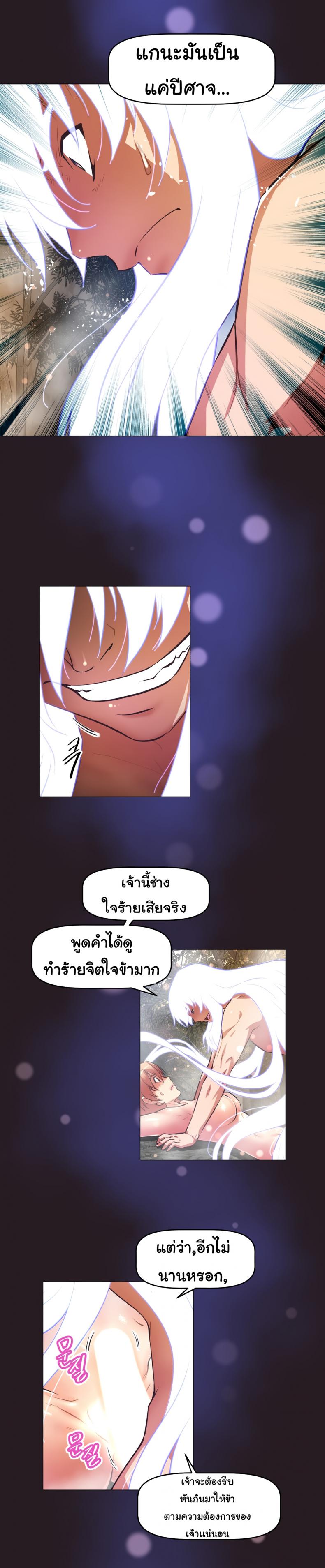 page-24