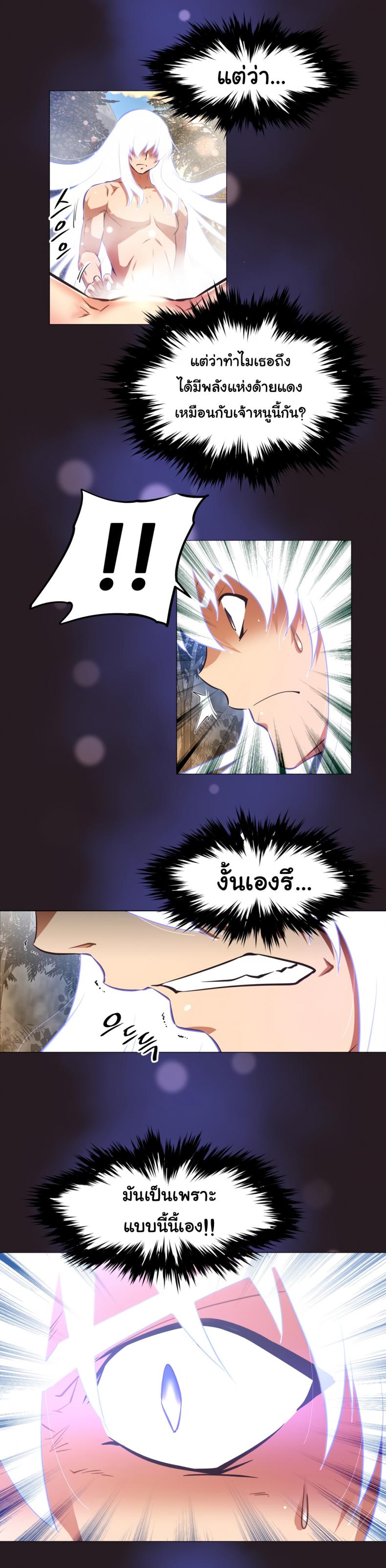page-14