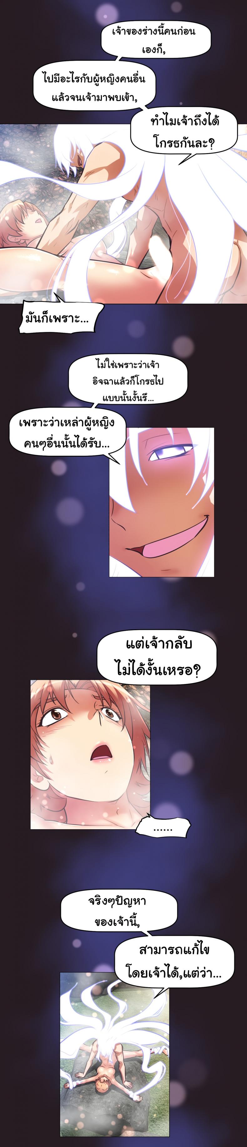 page-26