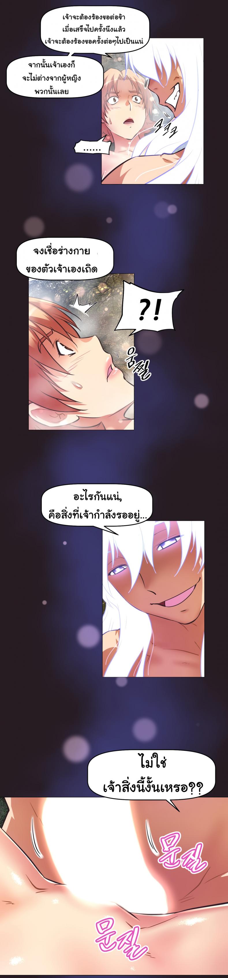 page-25