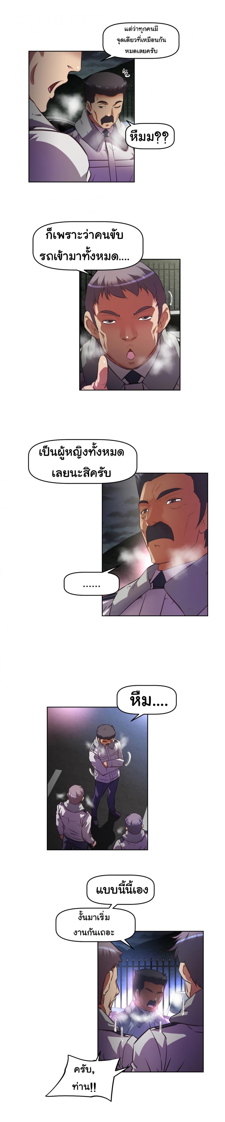 page-8