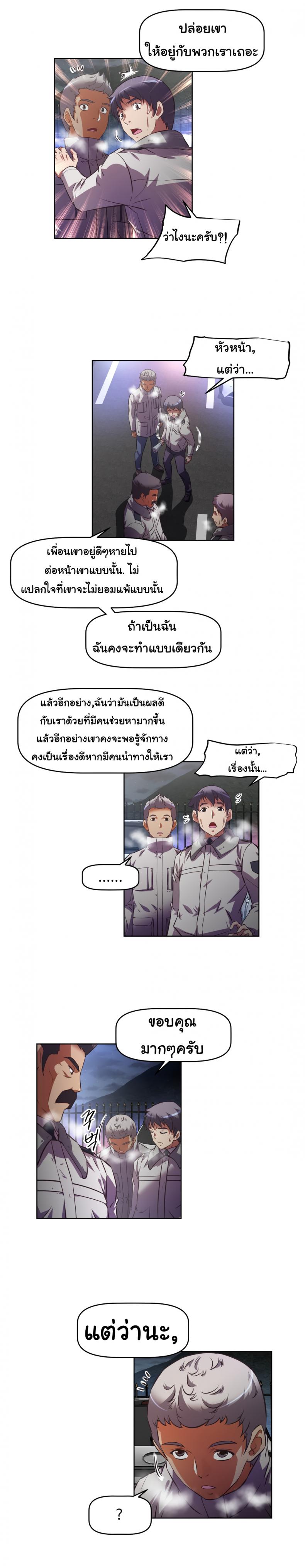 page-10