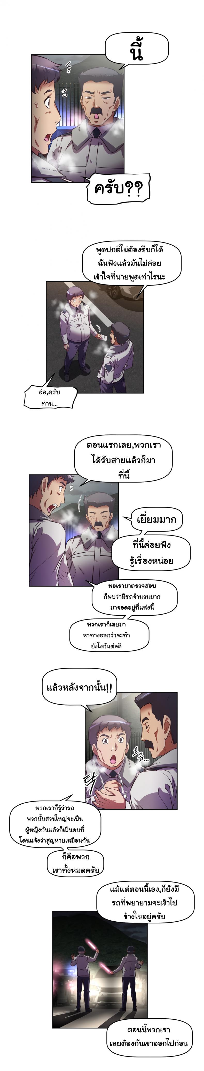 page-7