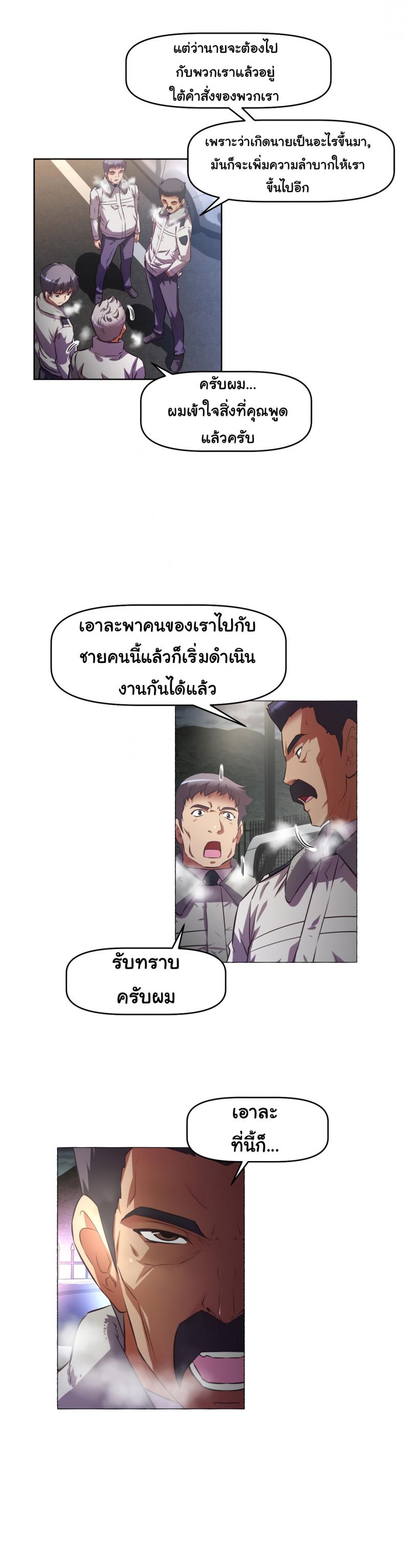 page-11