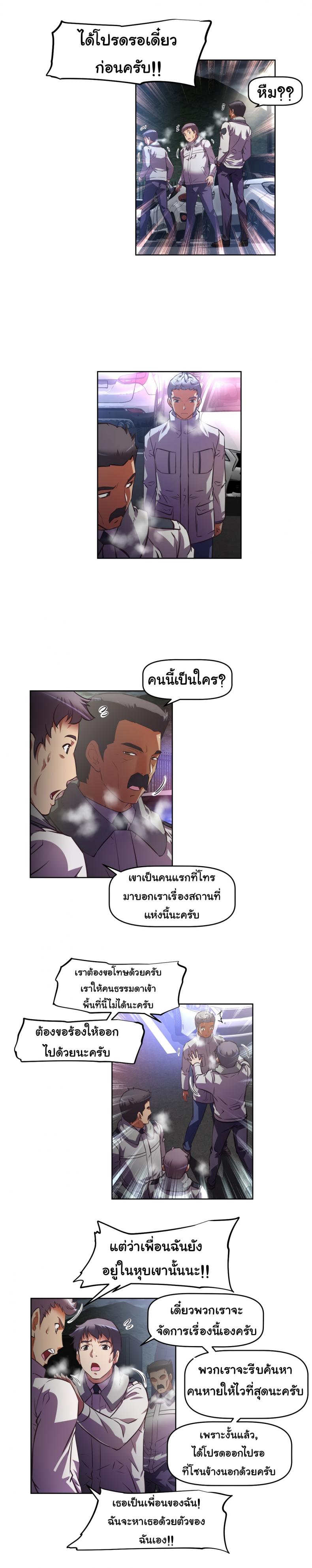 page-9