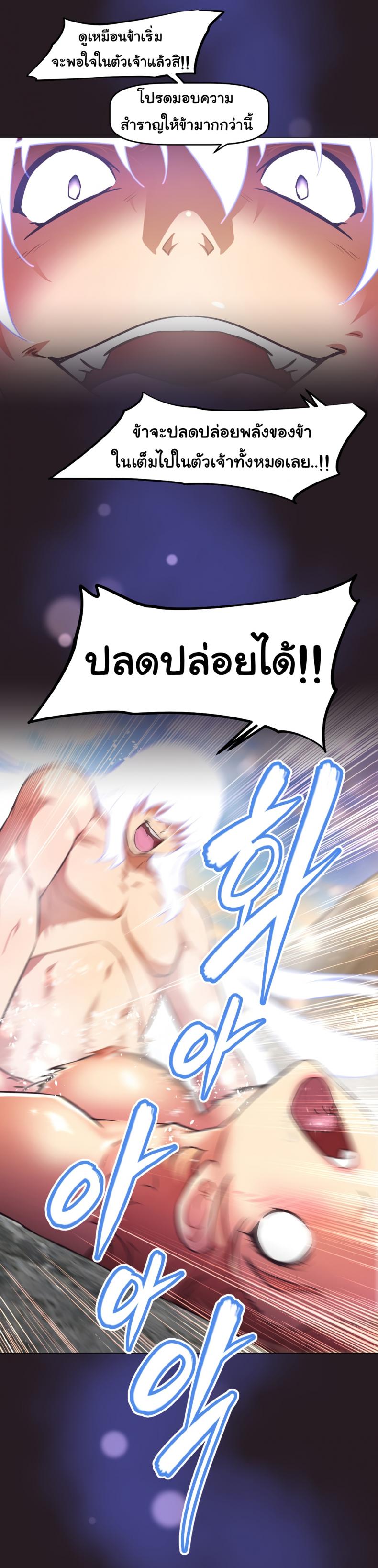 page-19