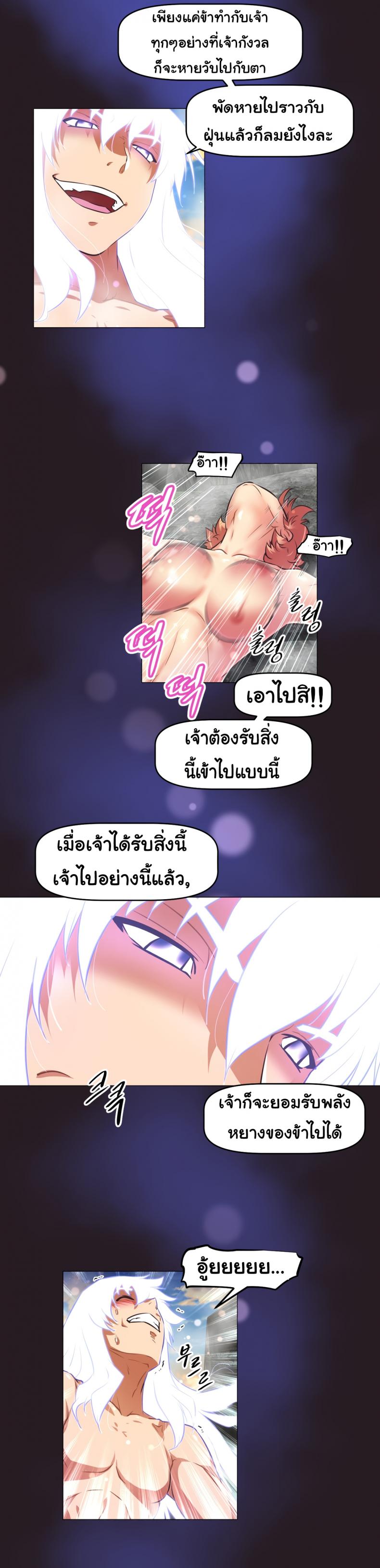 page-14