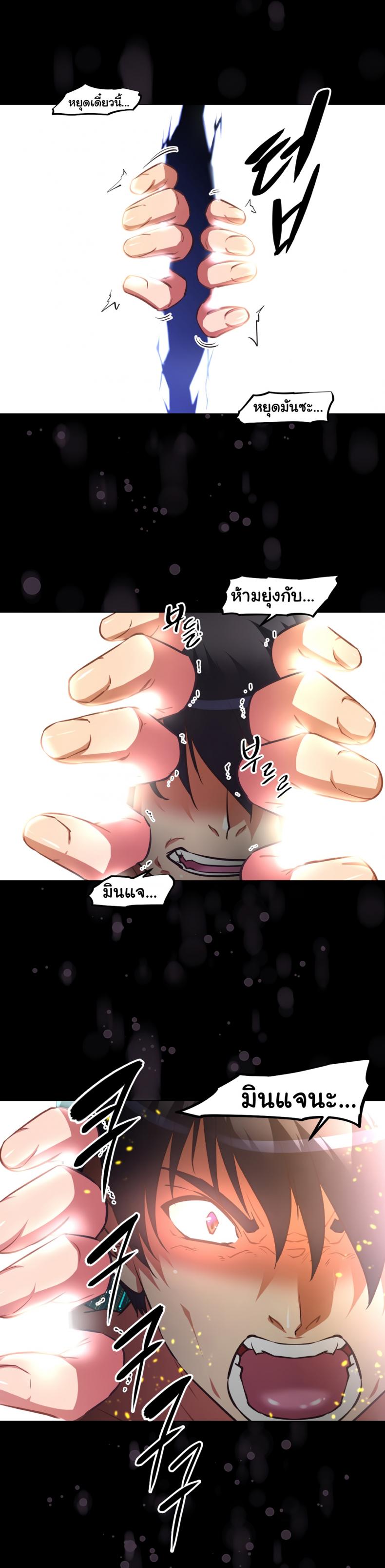 page-28