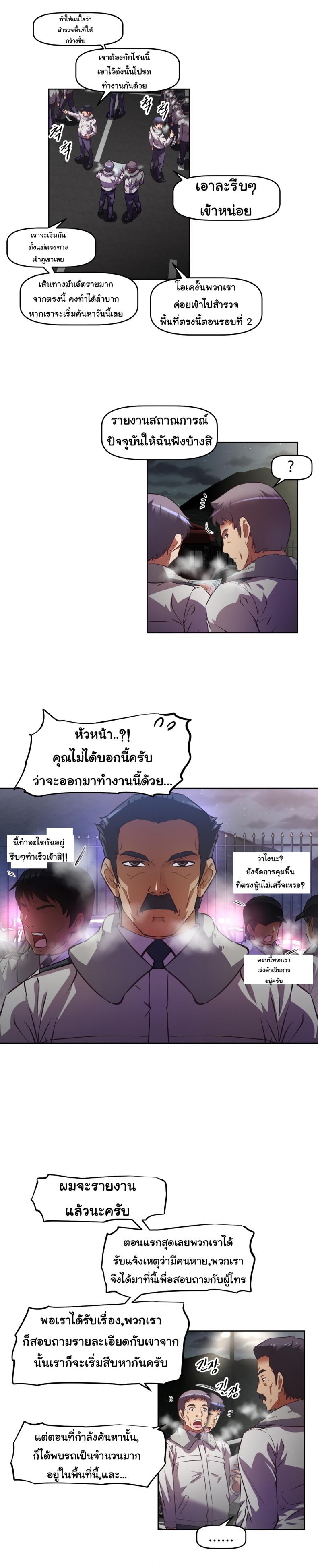 page-6