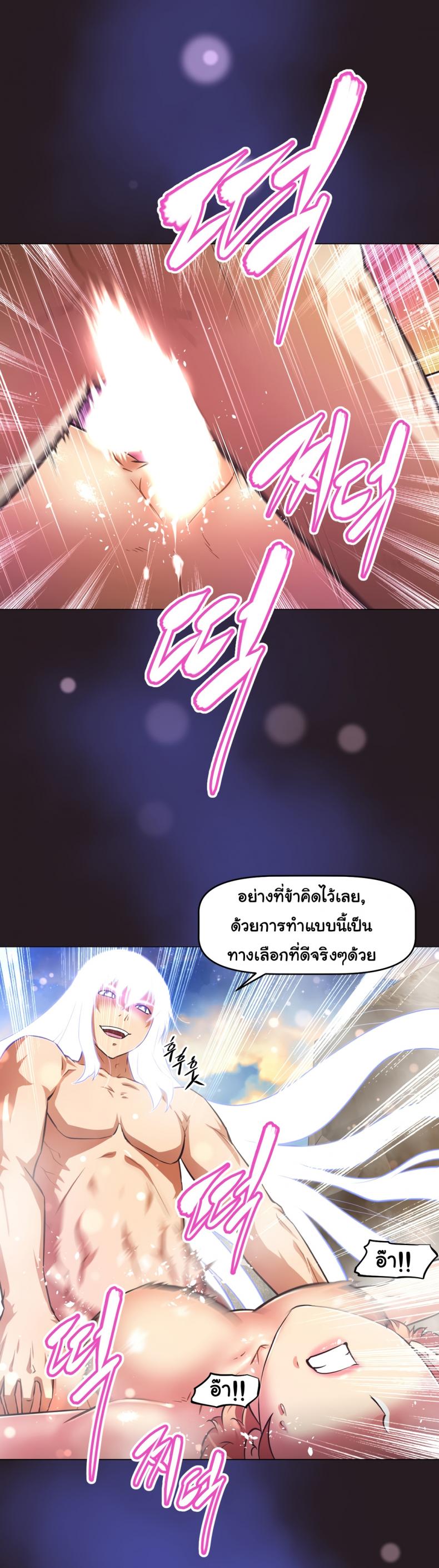 page-13