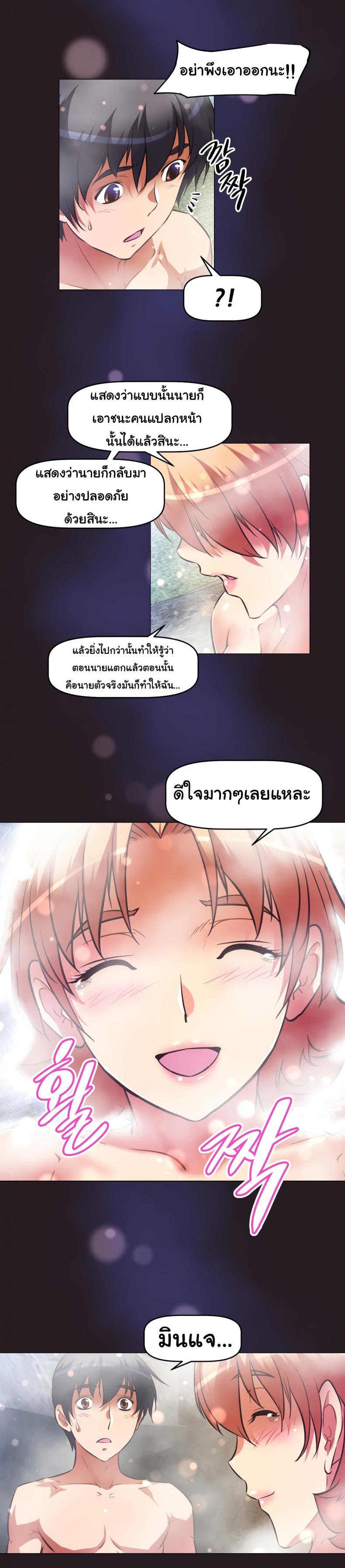 page-20