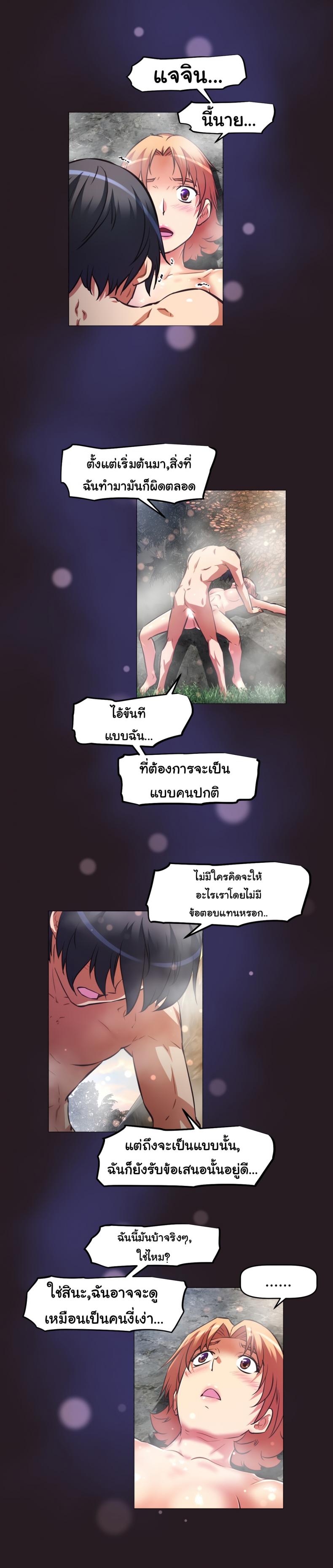 page-10