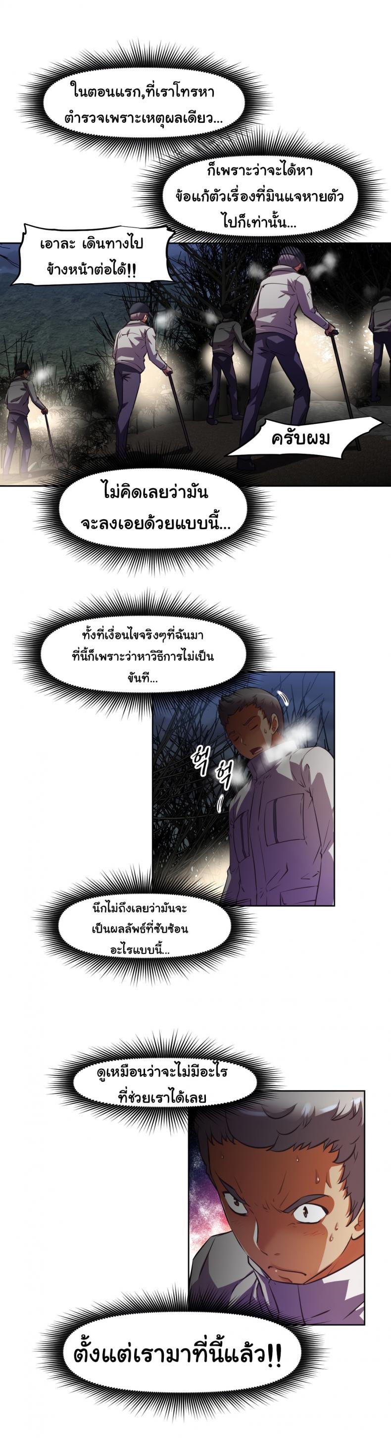 page-7
