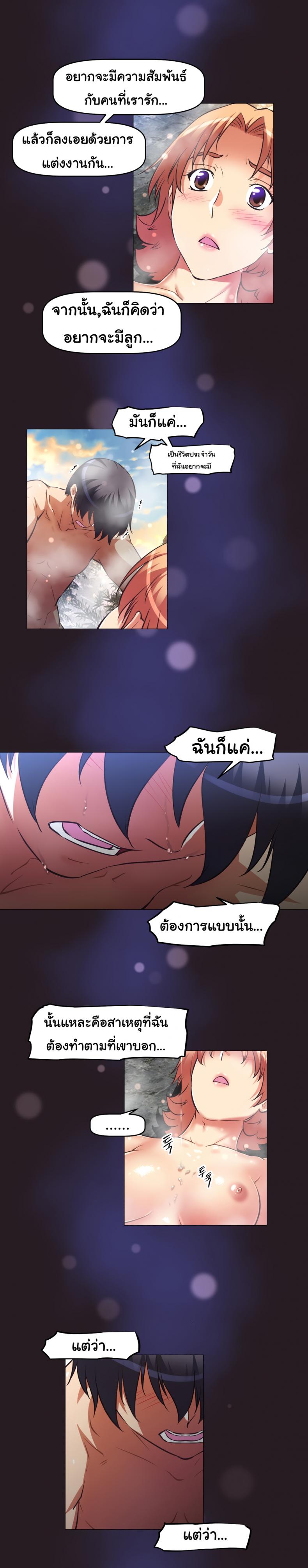 page-12