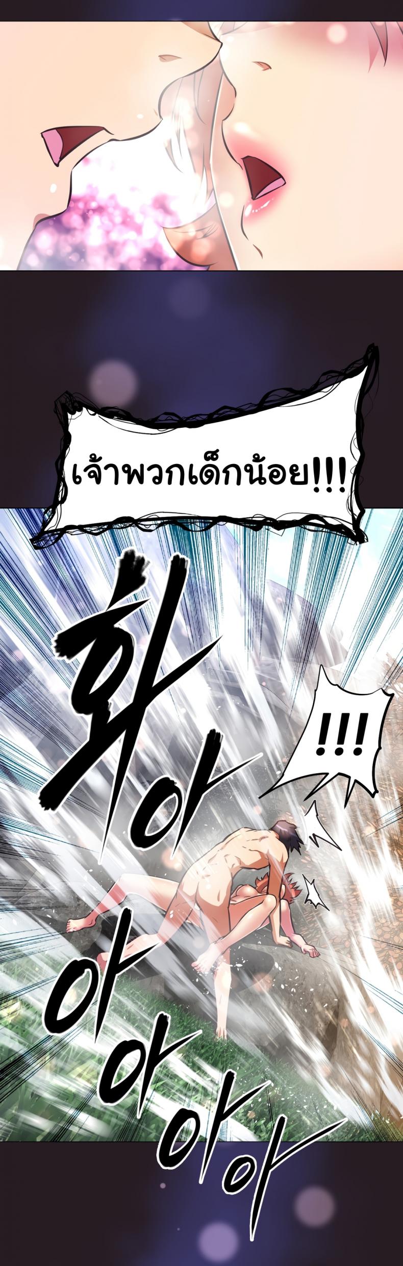 page-23
