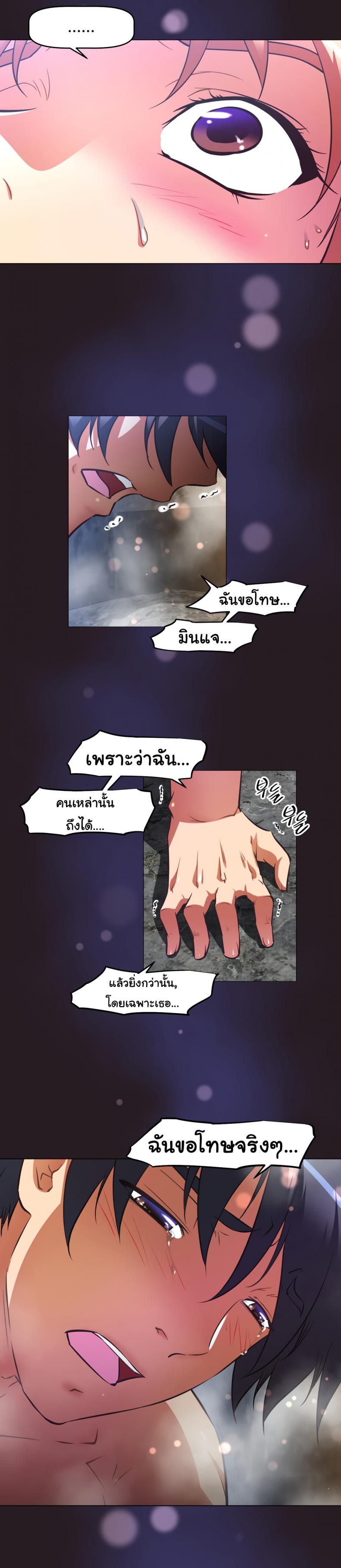 page-9