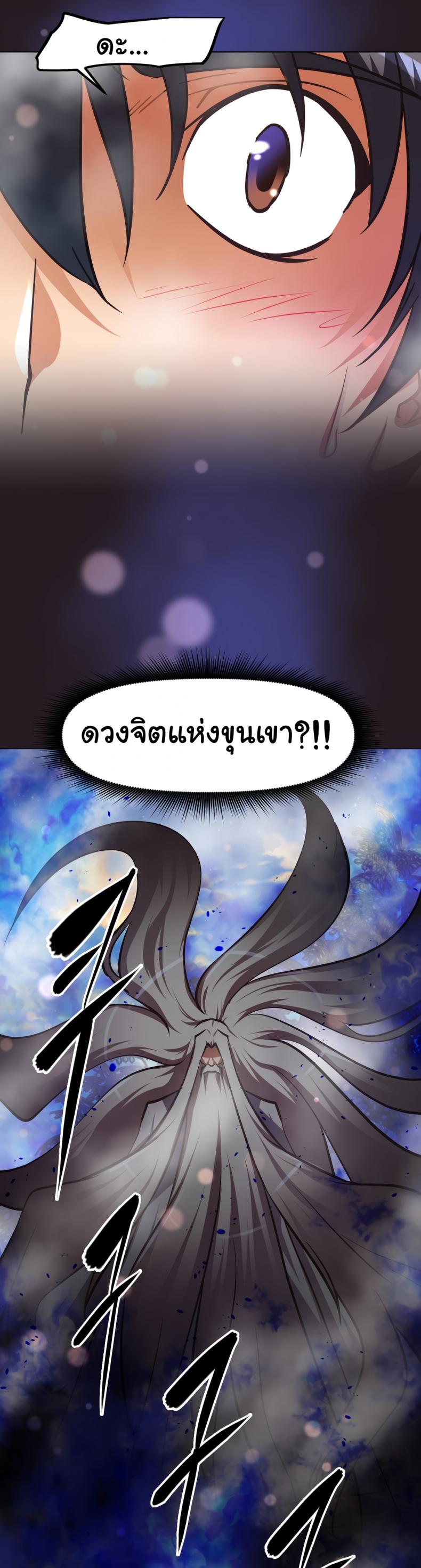 page-28