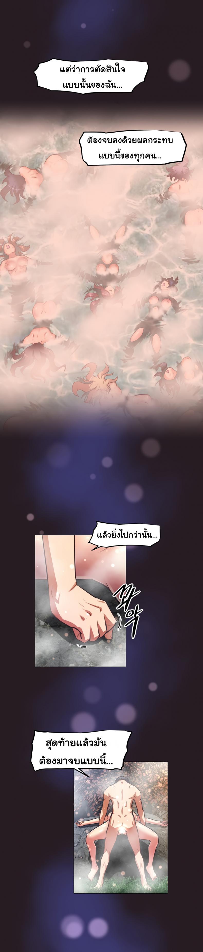 page-13