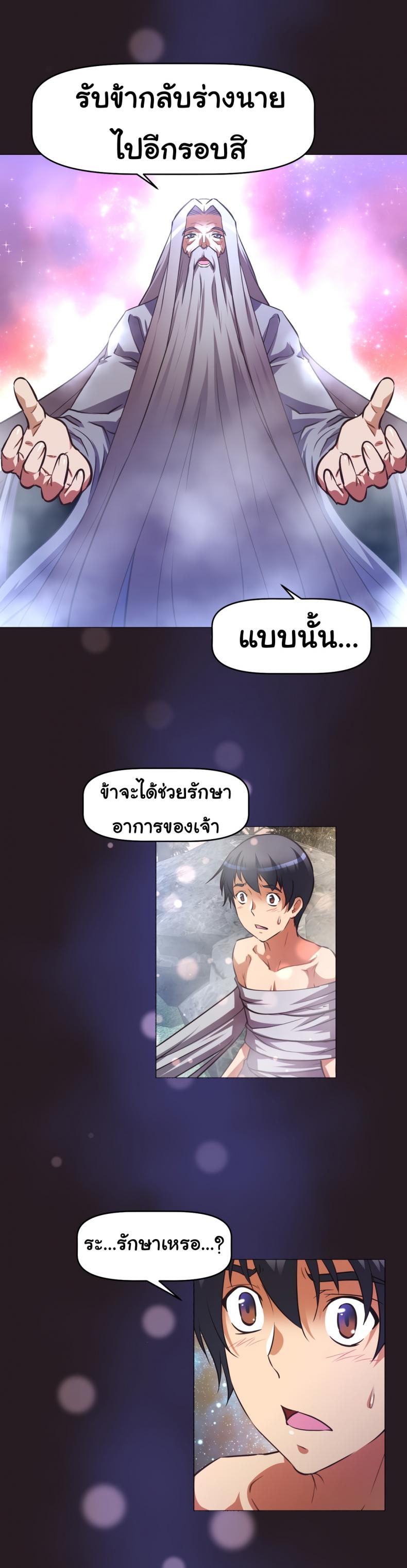 page-21