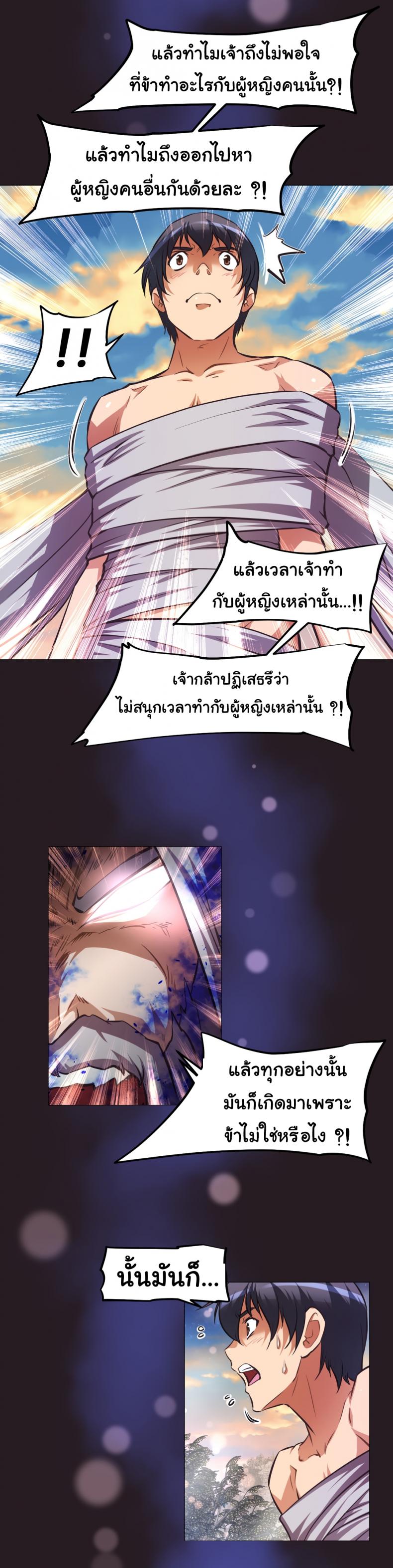 page-9