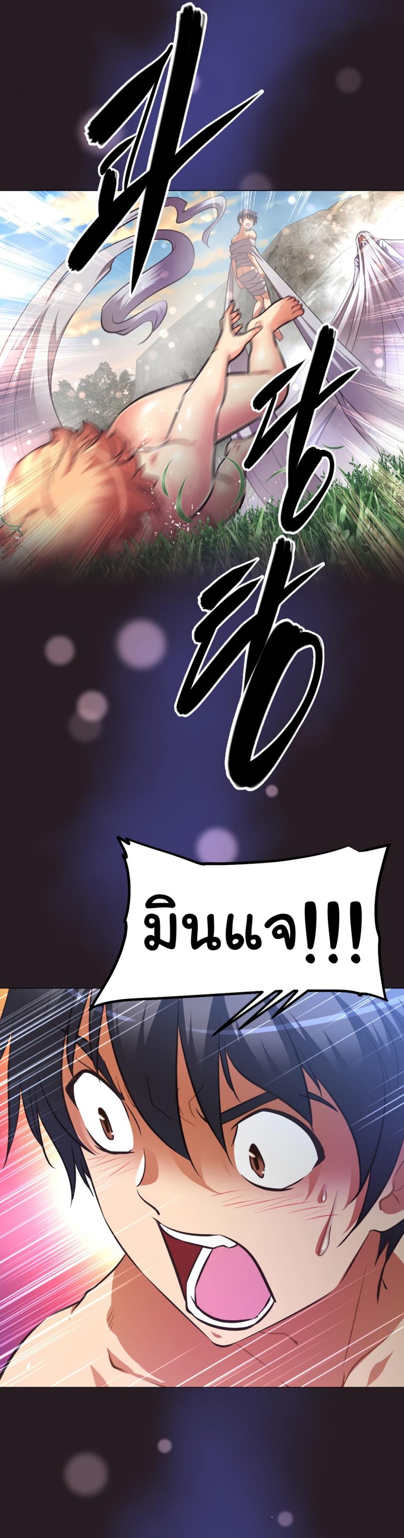 page-28