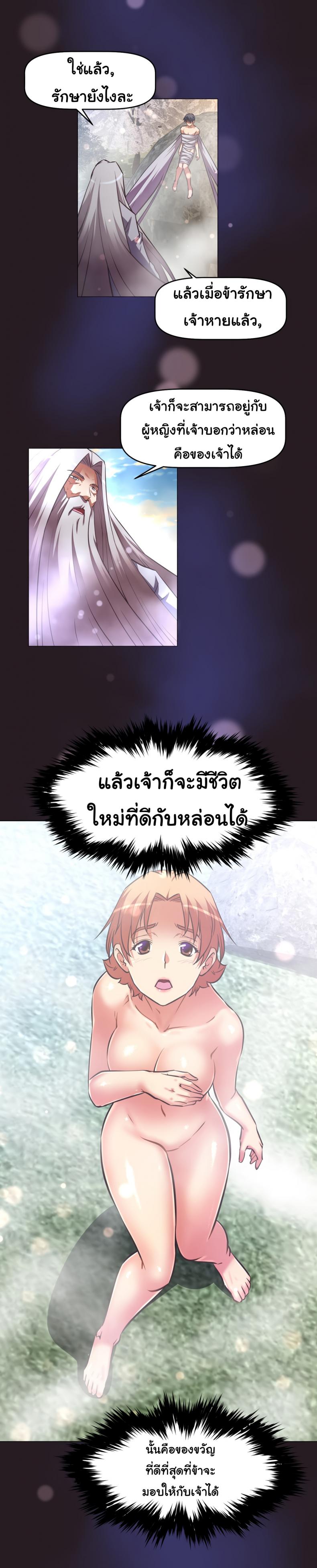page-22