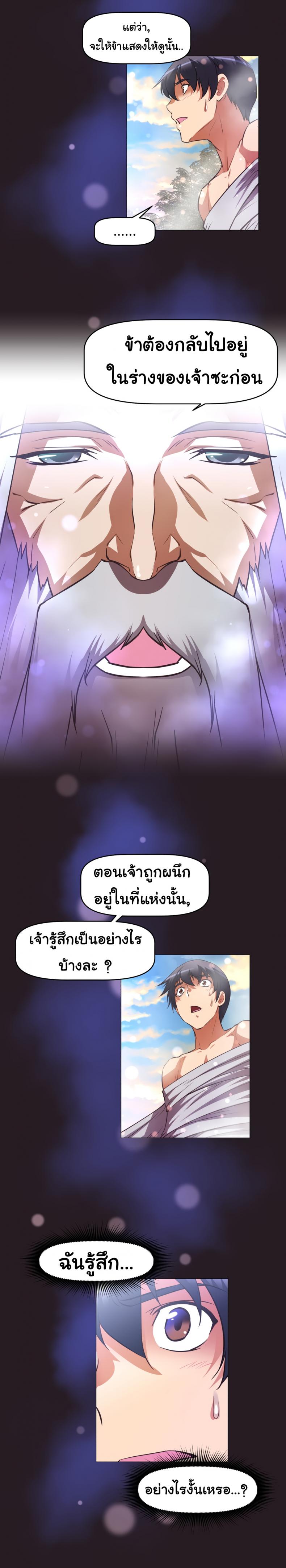 page-17