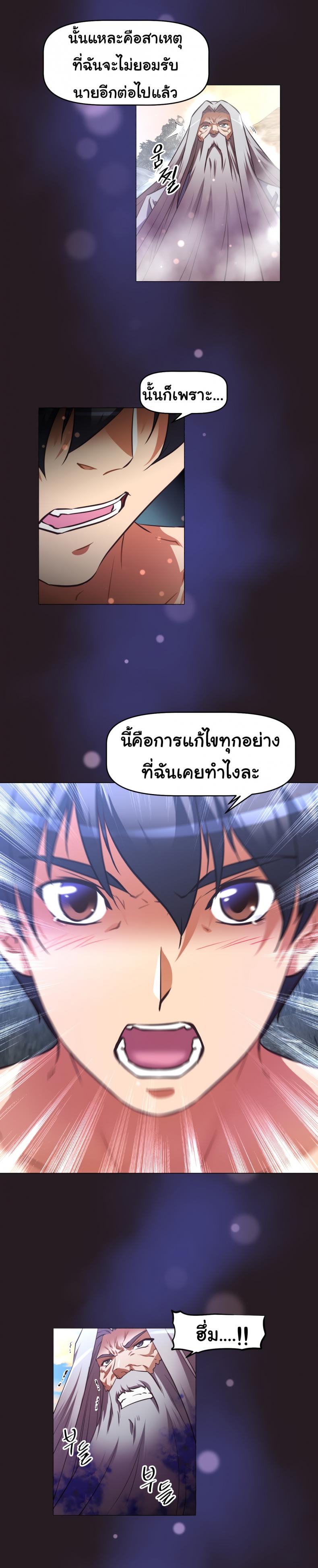 page-32