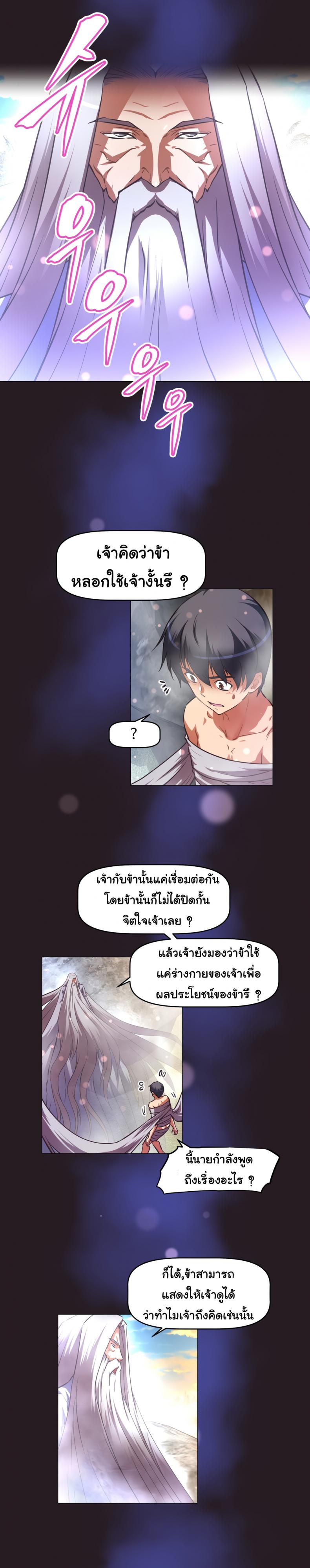 page-16