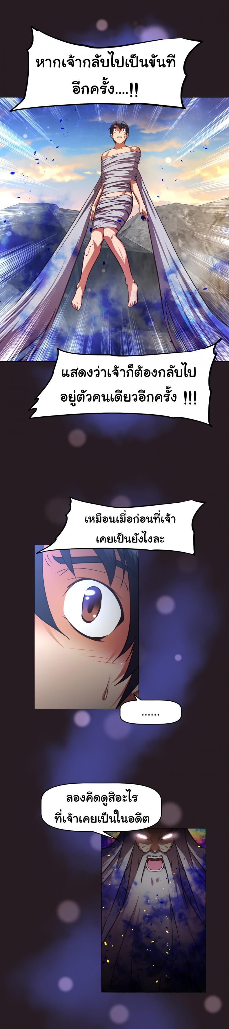 page-13