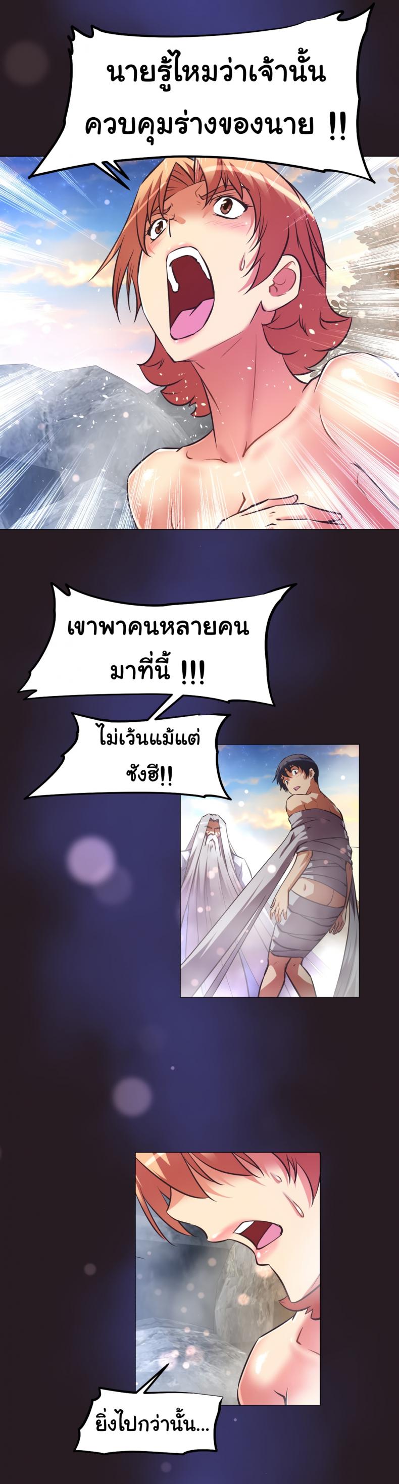 page-24