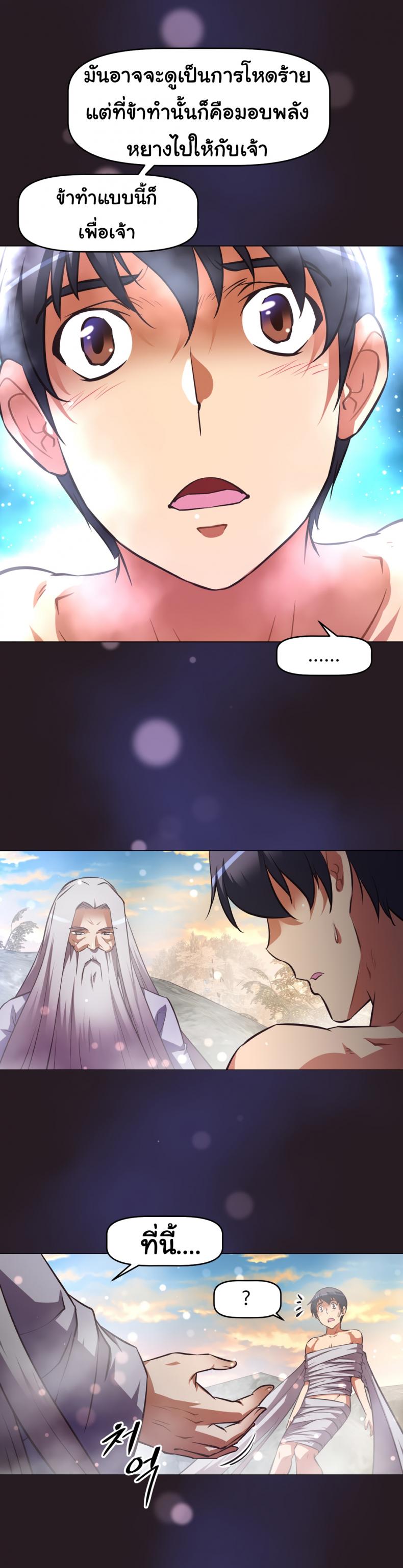 page-20