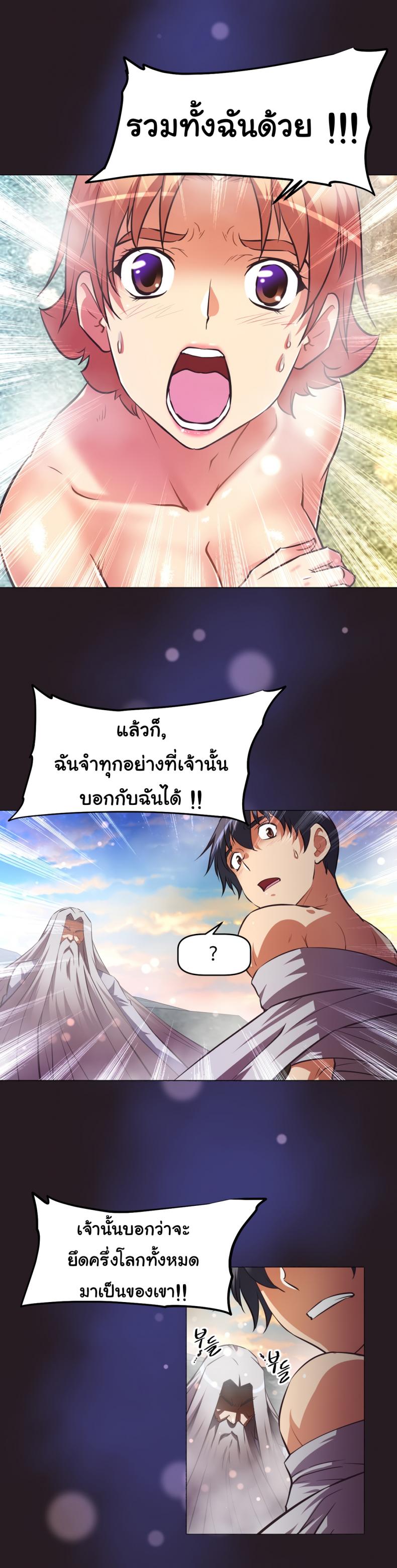 page-25