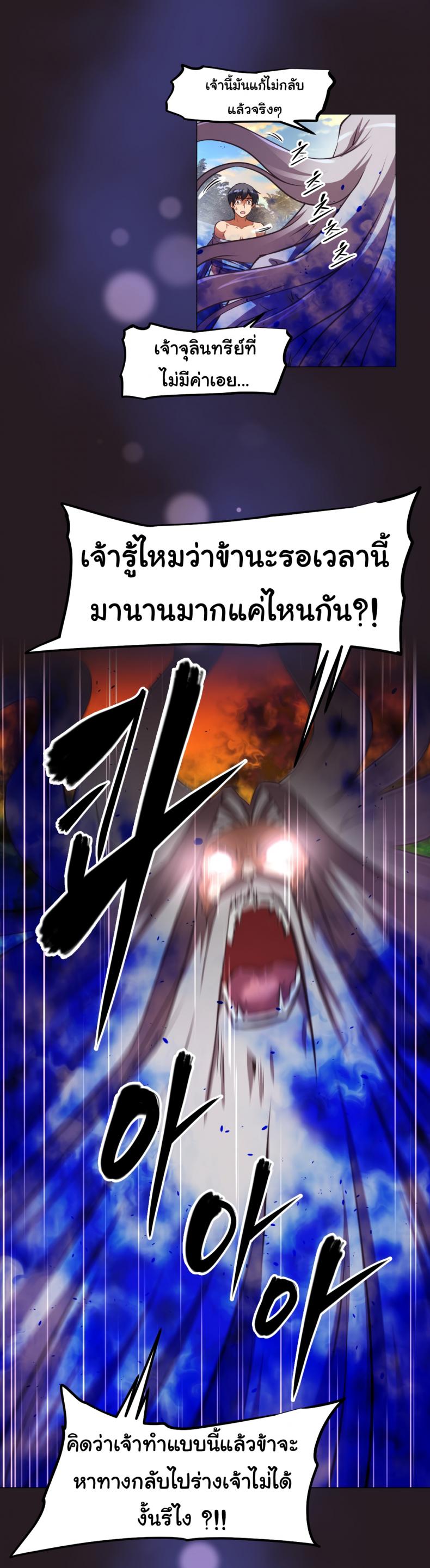 page-33