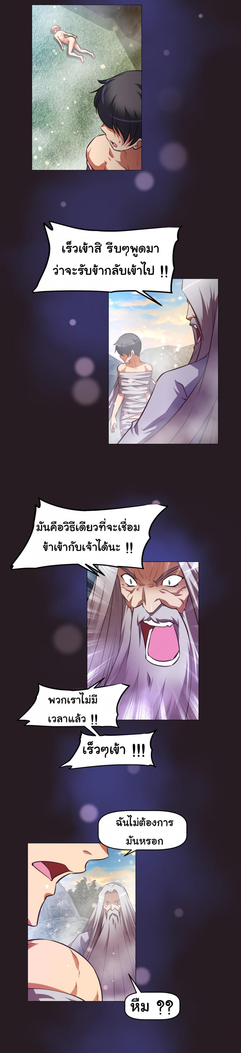 page-29