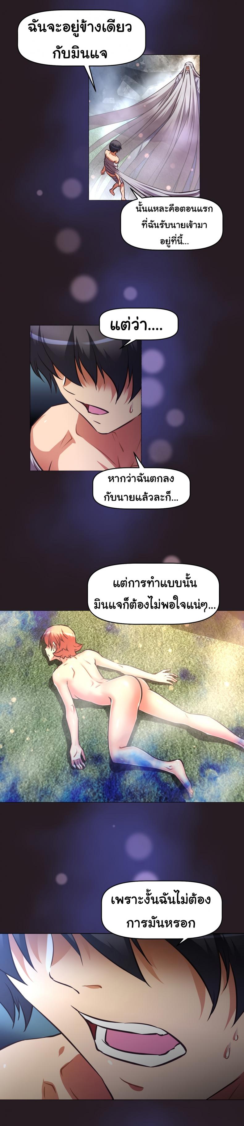 page-30