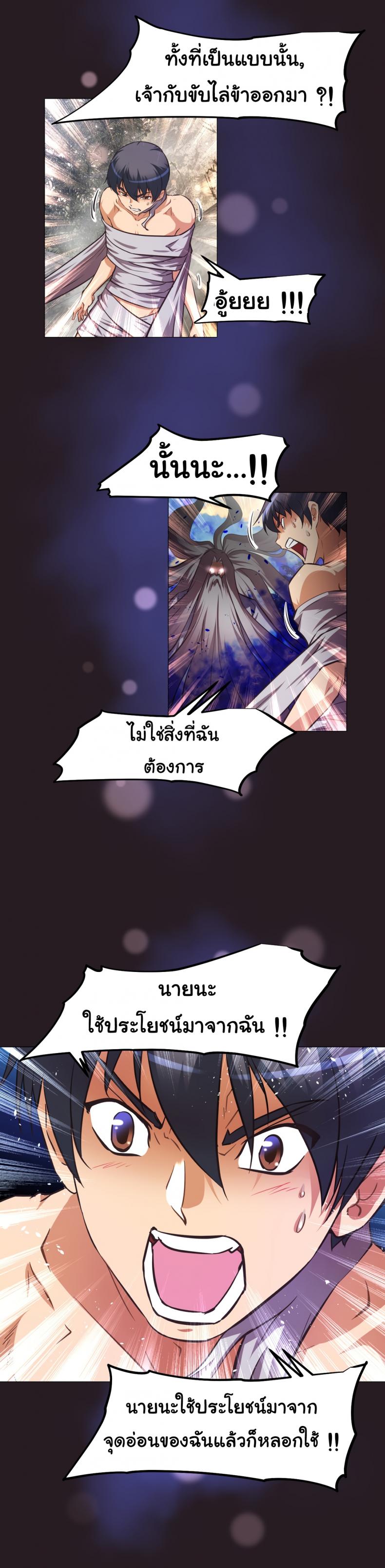 page-7