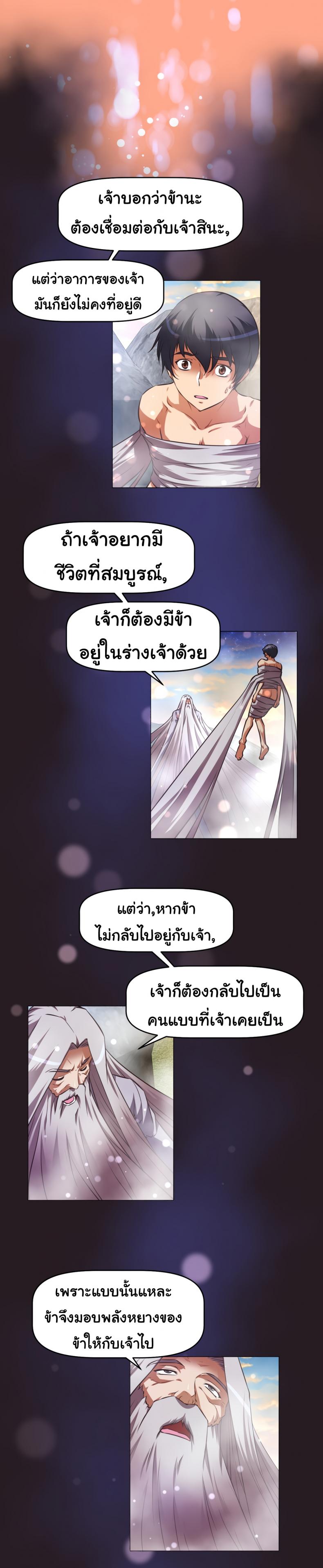 page-19