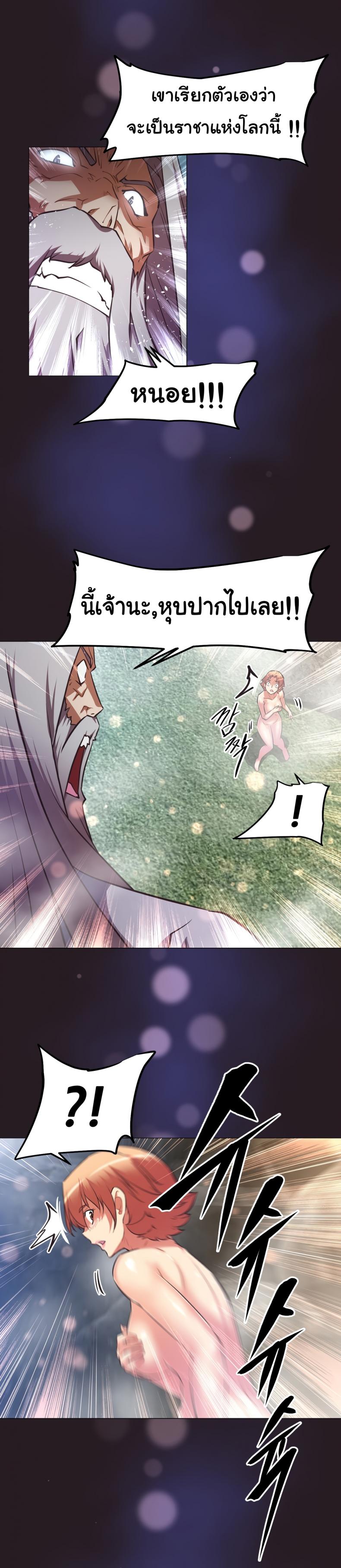 page-26