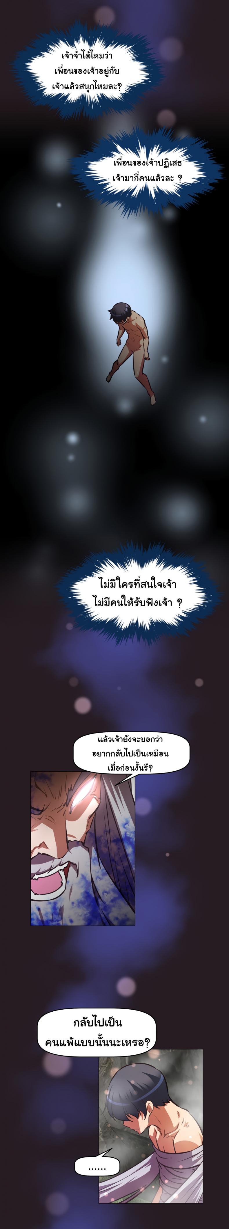page-14